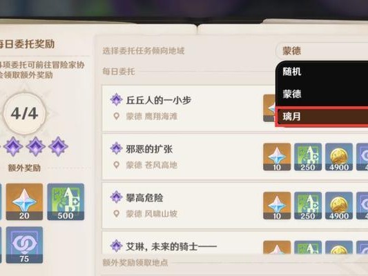 原神占星任务攻略（探索天象秘密，解锁隐藏成就，尽在你手中！）