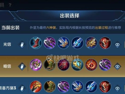 王者荣耀偷塔技巧与最佳出装攻略（玩转偷塔，称霸王者！）