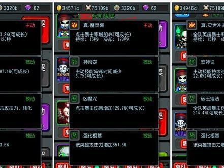 摸金绝学搭配攻略（最新技能解析，助你玩转摸金之路）