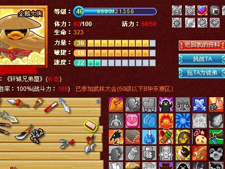 大乐斗技能强化攻略（无尽的战斗，唯有技能破解一切！）