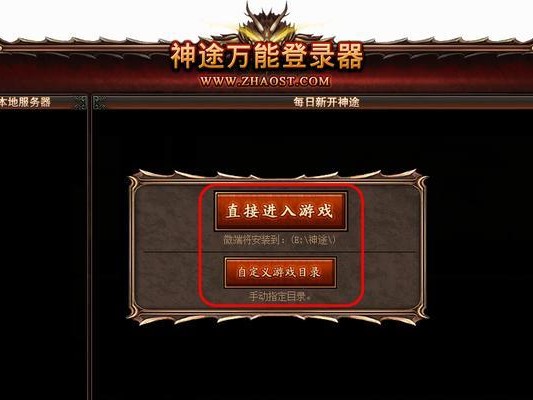 原始神途技能选择攻略（掌握技能搭配，成就绝世高手！）