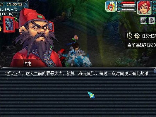 钟馗技能梦幻西游攻略（掌握钟馗技能，迅速提升实力，成就巅峰之路）