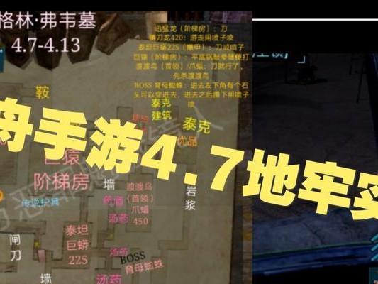 《实况手游技能攻略全解析》（提升游戏技巧，成为顶尖玩家！）