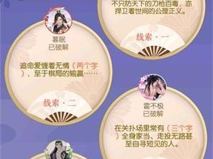 逆水寒抽因缘卡攻略（轻松获取想要的因缘卡）