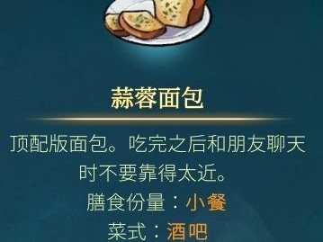 灵魂旅人新技能升级攻略（灵魂旅人技能升级攻略，帮你在游戏中获得巨大优势）