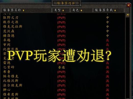 《逃离战场游戏攻略大全》（一步步逃离战场，成为最后的幸存者！）