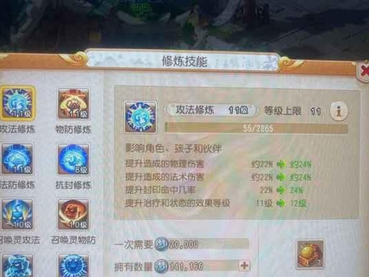 梦幻西游手游（通过正确方法培养普陀子女，让你的战力飙升！）