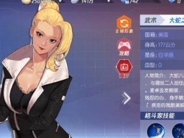 《命运岛技能推荐攻略大全》（掌握技能，成为岛上的统治者！）