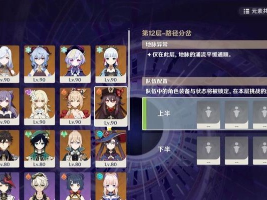 原神深渊漂浮灵攻略（挑战深渊，探索无尽）
