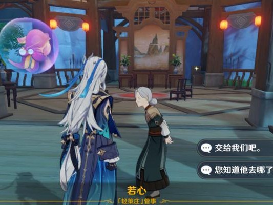 《原神》思念成就攻略（如何快速完成思念成就，探索更多的秘密？）