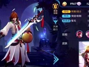 王者荣耀李白出装攻略（成为无敌刺客的关键装备选择）