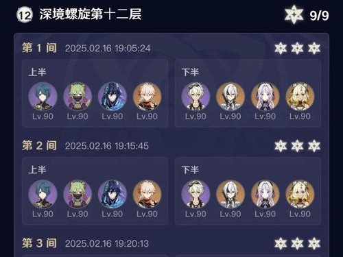 《原神原魔打深渊攻略》（解密深渊挑战，助你一战成名）