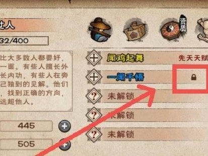《玩转柳家嫡次女游戏攻略》（揭秘隐藏在游戏中的乐趣与策略）