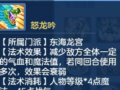 龙宫法术技能选择攻略（探寻龙宫法术技能的奥秘，提升你的战斗力）