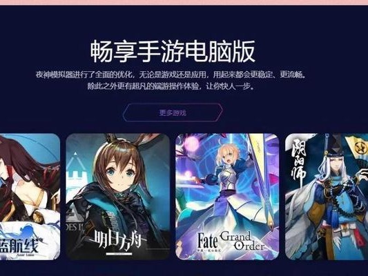 电脑版原神攻略（揭秘原神PC版上的隐藏冒险技巧与攻略）