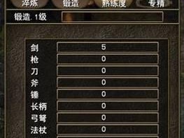 成为顶级佣兵的技巧与策略（掌握佣兵技能的关键要素，成就战场的强者）