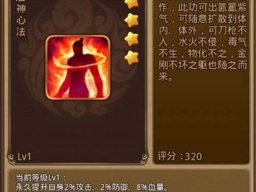 解密鬼老鼠技能（打造无敌捉鬼团队，走进鬼老鼠的世界！）