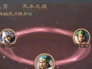 无双战攻略（征战乱世，建立帝国的策略之道）