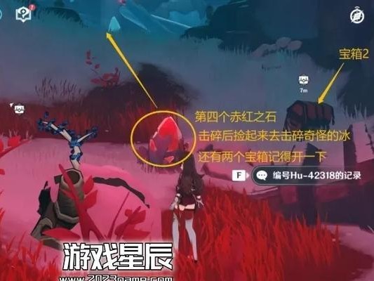 《原神》龙脊雪山攻略（解锁宝藏、击败雪怪、获取珍稀素材，一网打尽！）