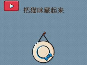 《解密游戏藏起来了18攻略》（玩转游戏世界的秘籍，掌握18大攻略技巧！）