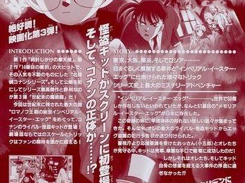 魔术侦探技能加点攻略（成为顶级侦探的关键点）