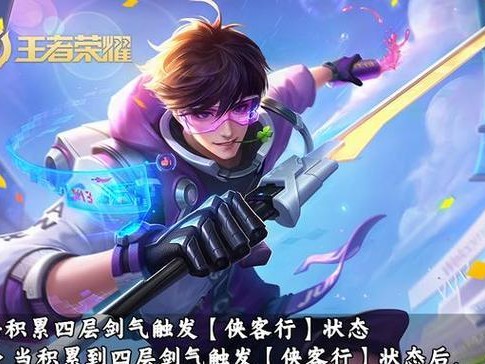 我的侠客全门派弟子位置汇总（打造最强侠客大军，了解每个门派弟子位置）