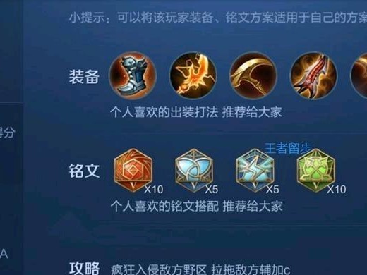 单排攻略大全（一文教你如何选择合适的装备，成为后羿的无敌射手）
