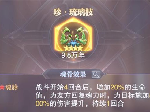 暗影之魂技能搭配攻略（剑技、法术与灵巧的结合，最强搭配尽在此）