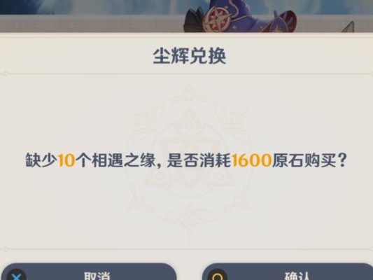 原神漩涡11层攻略（成为最强旅行者，征服漩涡11层的关键策略揭秘！）