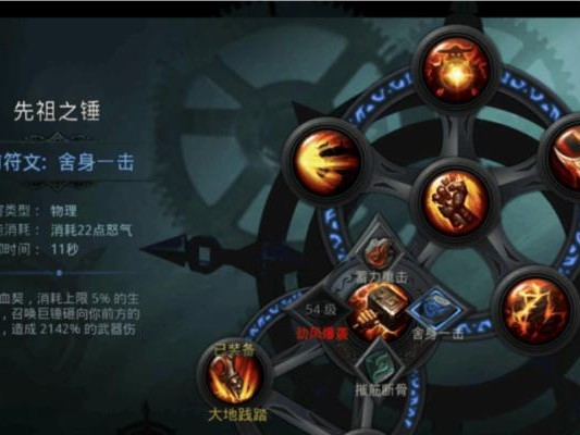 游侠二技能推荐技巧攻略（解锁游侠二技能，助你成为顶级猎人！）
