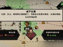 如何提升《无悔华夏》游戏民生区建筑等级？（掌握关键技巧，打造更高效的城市建设）