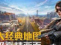 和平精英战车怎么秒飞最快,速度与激情的极致体验