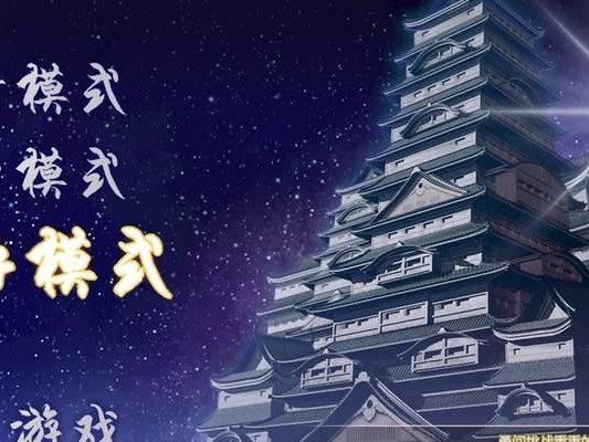 战国4合体技能搭配攻略（完美搭配合体技能，让你在战国4中无往不利！）