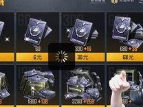 和平精英直充主播版怎么下载,轻松下载，畅享游戏直播新体验