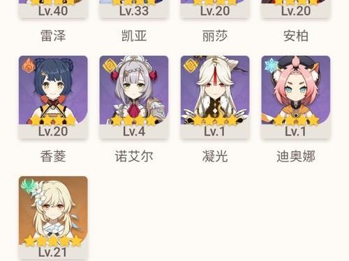 原神挣摩拉攻略（成就无尽冒险，征服神秘挣摩拉世界，畅游奇幻大陆）