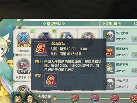 《以神武庭院成就攻略》（打造强大庭院，征服神武世界）