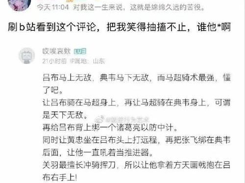 吕布出装攻略（掌握吕布出装，打造不可战胜的战士之王！）