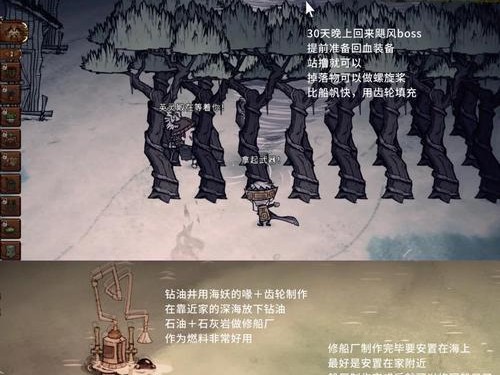 征服生存最难的游戏地图（攻略、技巧与突破）