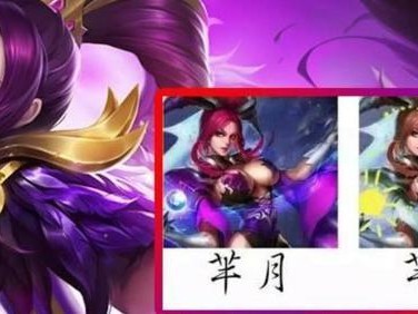 王者荣耀芈月攻略（征服战场的女将军，芈月出装神器揭秘！）