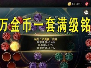 露娜逆风出装铭文攻略（露娜在逆风局中如何选择合适的装备和铭文？）