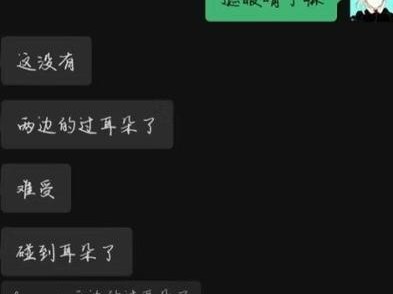 《女子学院小游戏攻略大揭秘》（探秘女子学院小游戏的背后故事与攻略技巧）