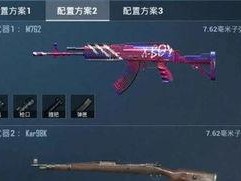 和平精英遗迹小地图怎么开,探索神秘遗迹的奥秘