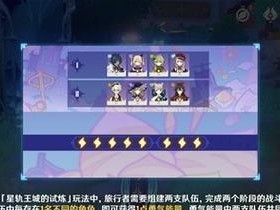 原神攻略新手通关（一文带你畅玩原神，轻松通关！）