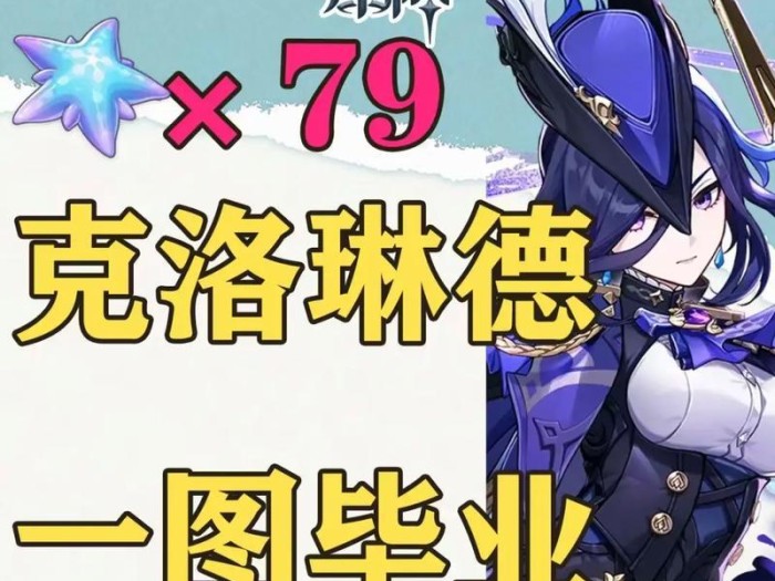 原神文图攻略（解密原神文图，破解谜题，探索未知领域！）