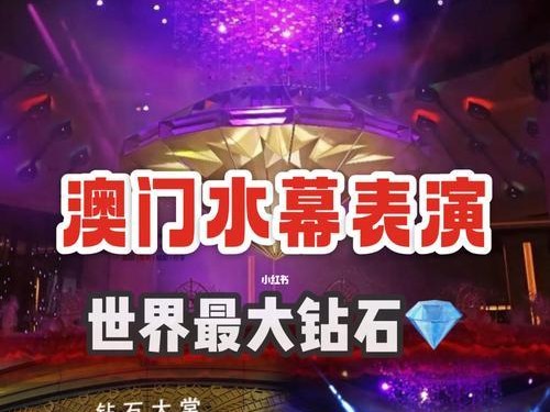 《暴风战舰》中钻石获取途径攻略（轻松获取游戏中宝贵的钻石，成为战舰指挥官的最佳选择）