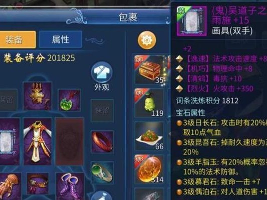 画魂129技能攻略（最全攻略揭秘，助你在画魂129技能中称霸天下！）