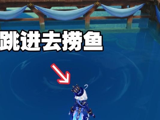原神钓鱼攻略（一起体验原神世界中的垂钓乐趣，掌握小奇奇的钓鱼技巧！）