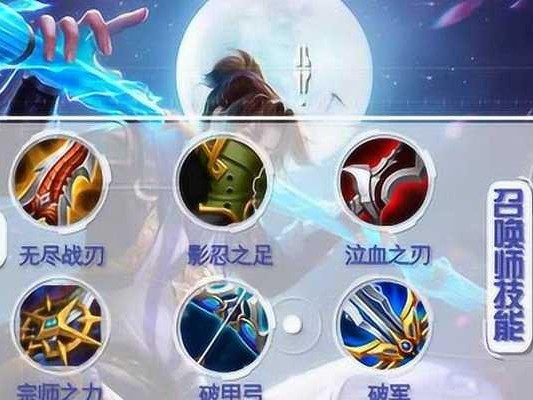 屠夫出装加点攻略视频