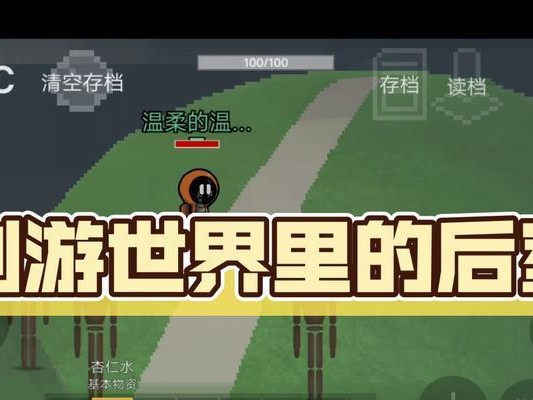 《创游世界技能加点攻略》（打造最强角色，助你玩转创游世界）