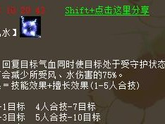 大话西游血队攻略（究竟谁能称霸三界？揭秘最强血队策略）